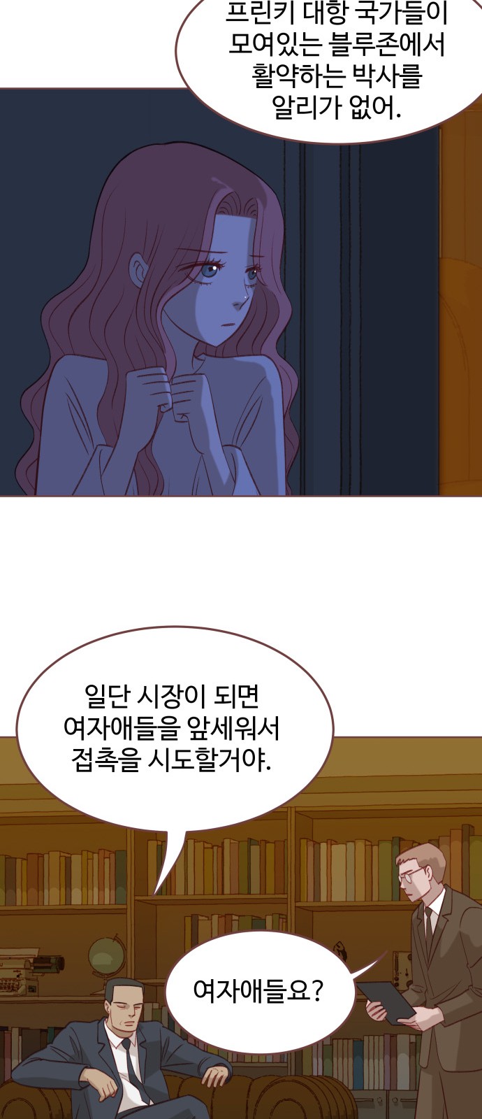 24 페이지