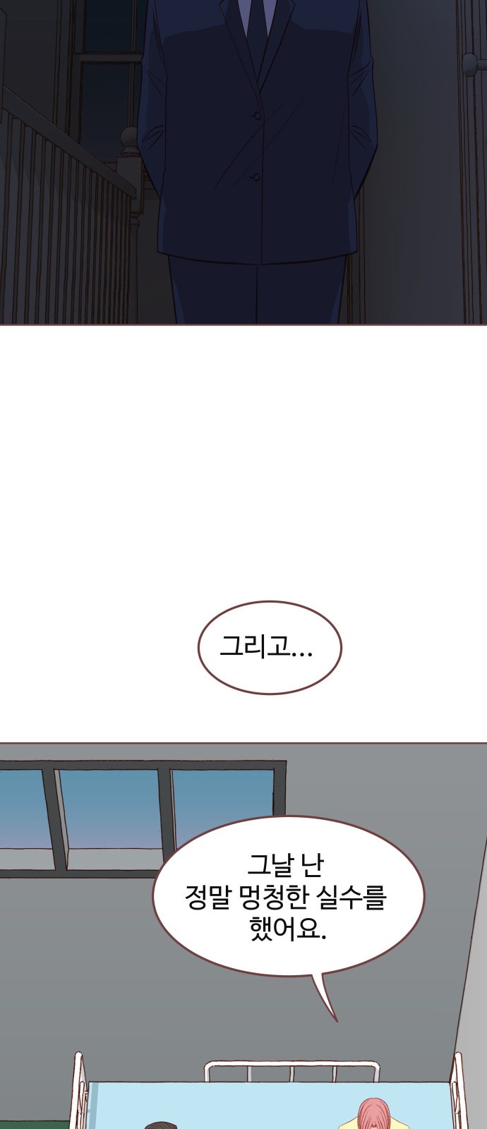 28 페이지
