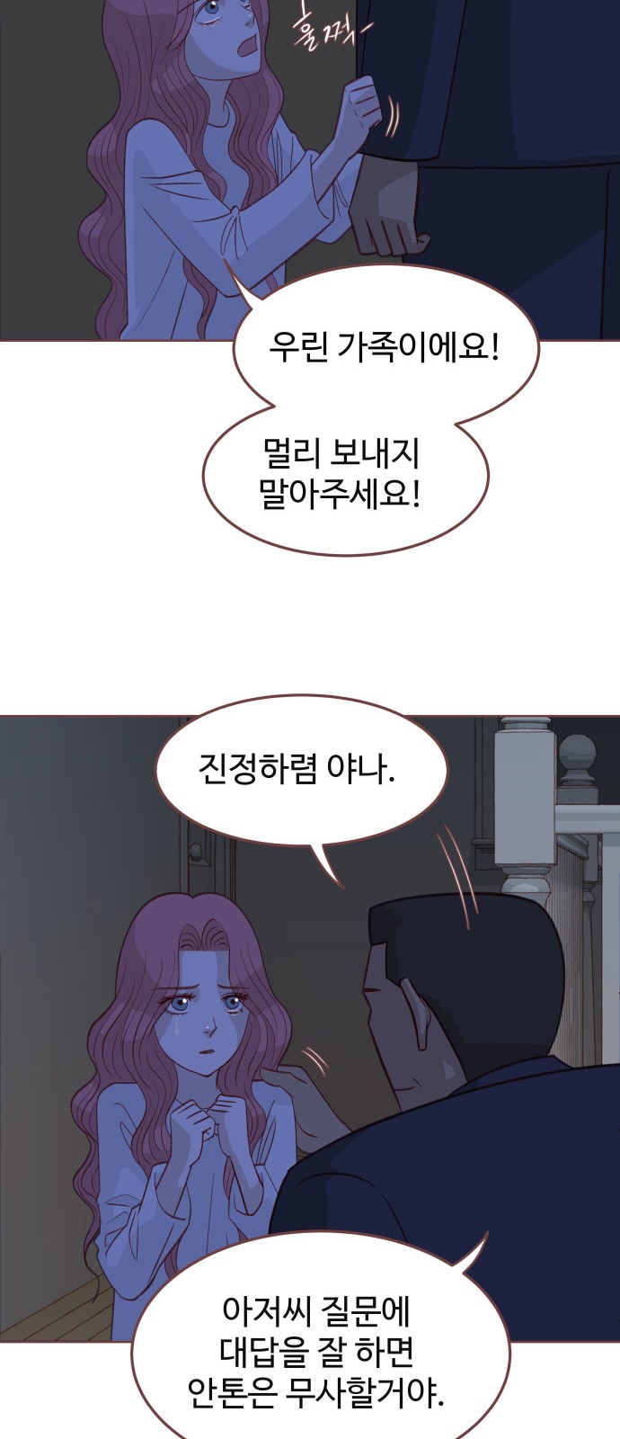 30 페이지