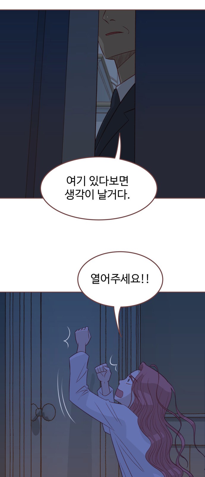 35 페이지