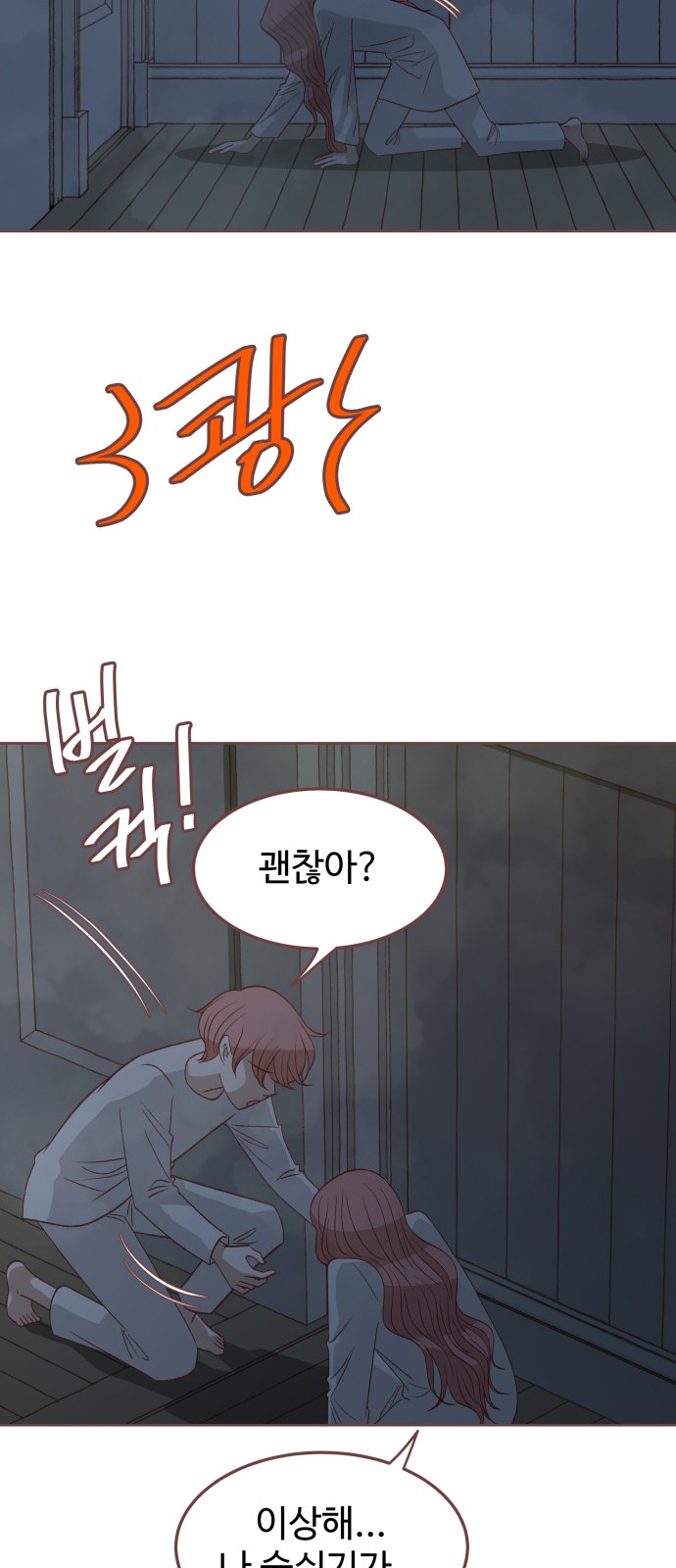 41 페이지