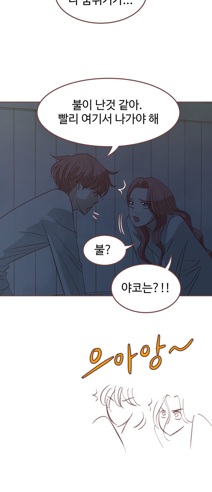 42 페이지