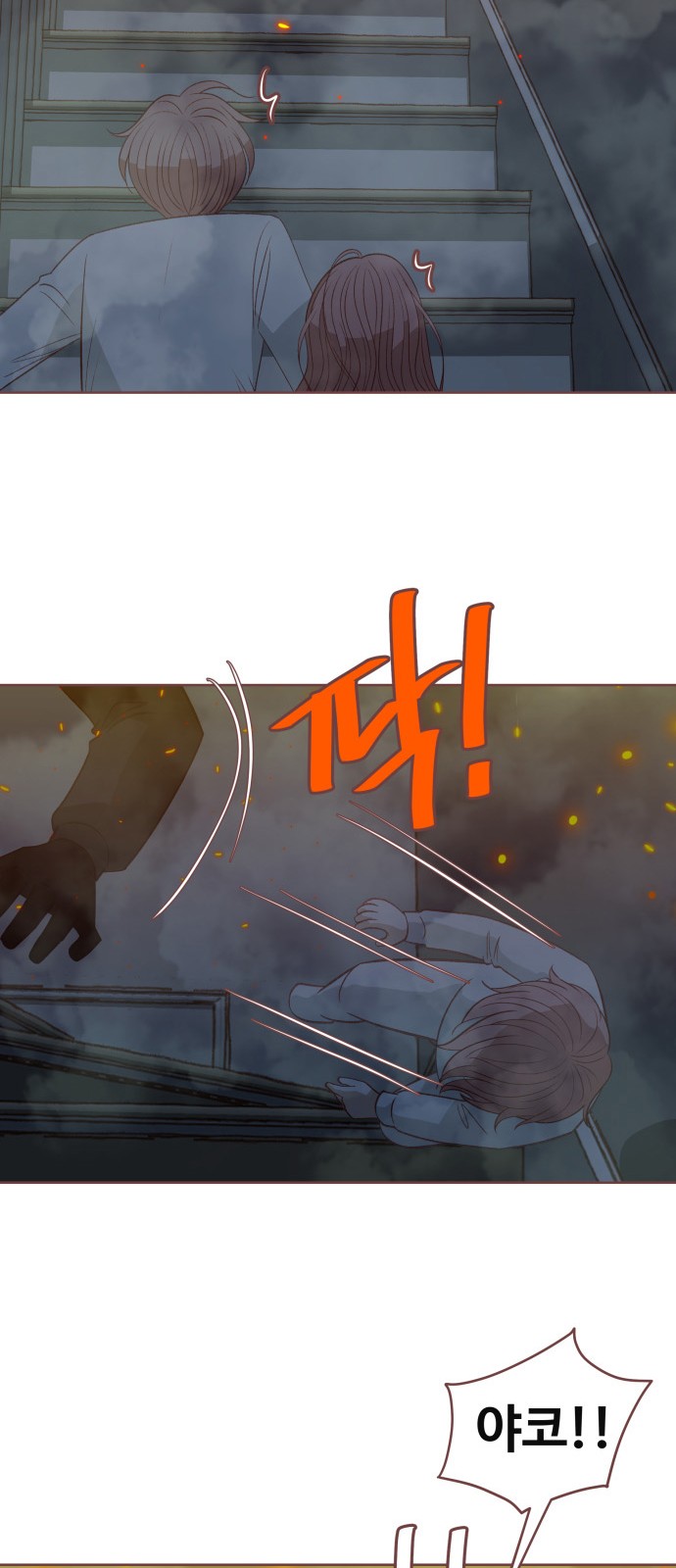 44 페이지