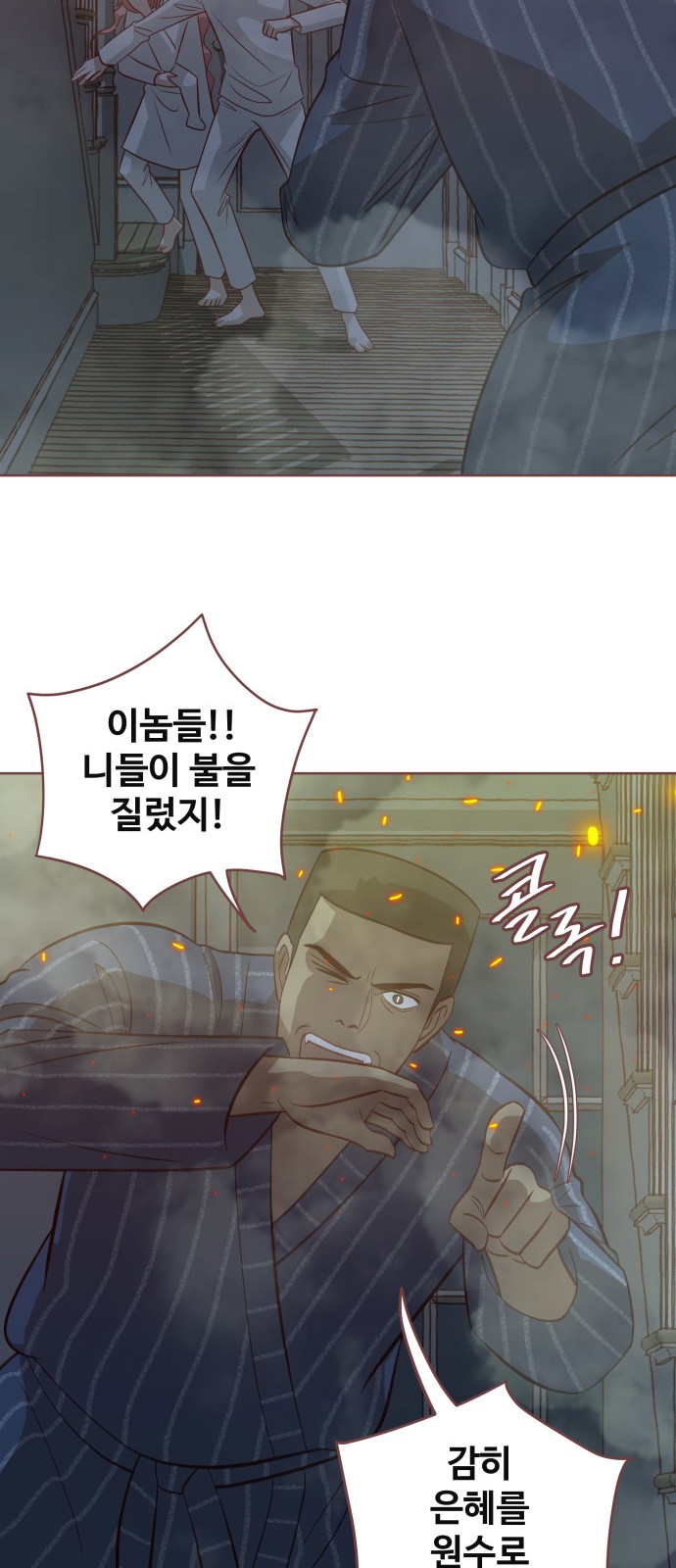 48 페이지