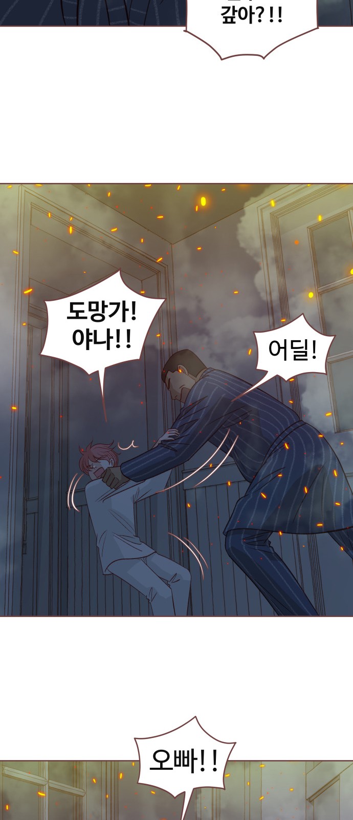 49 페이지