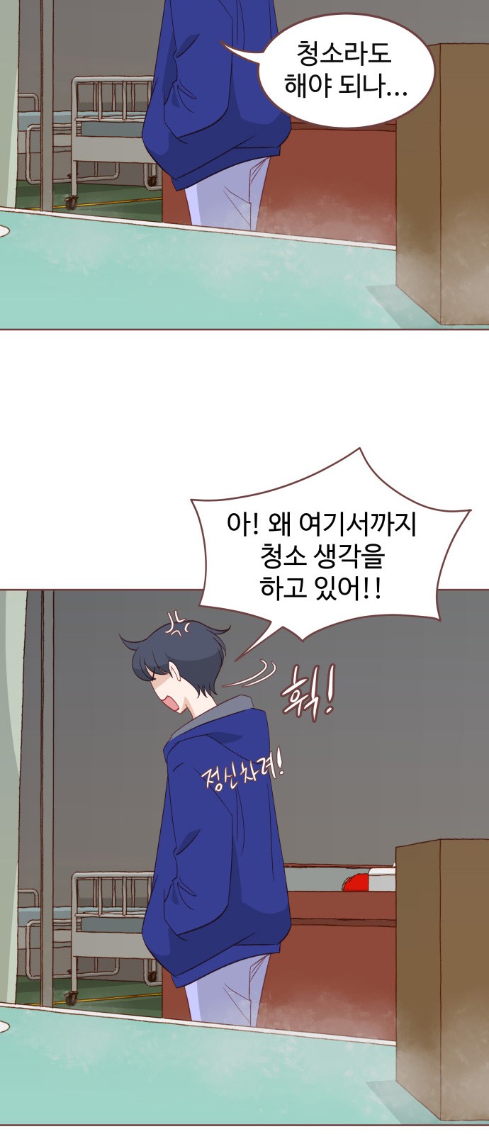 8 페이지