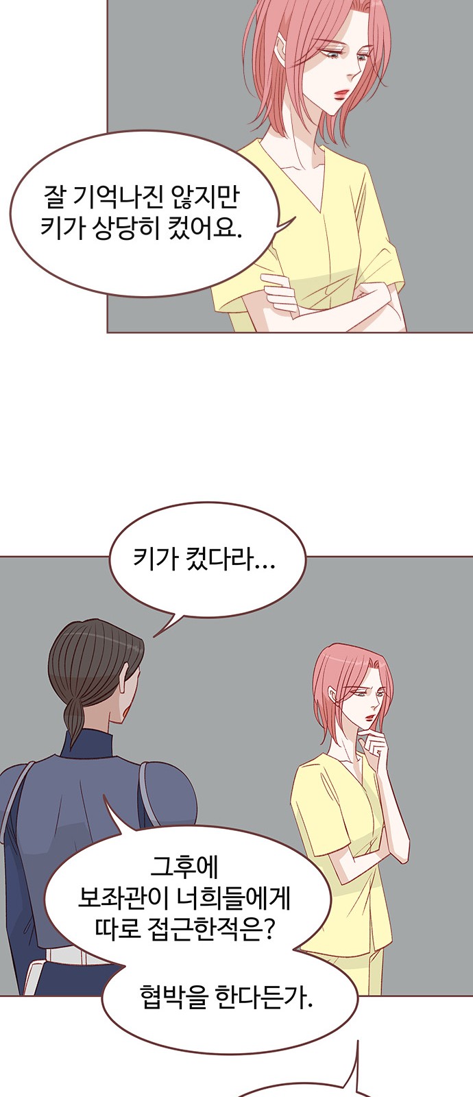 11 페이지