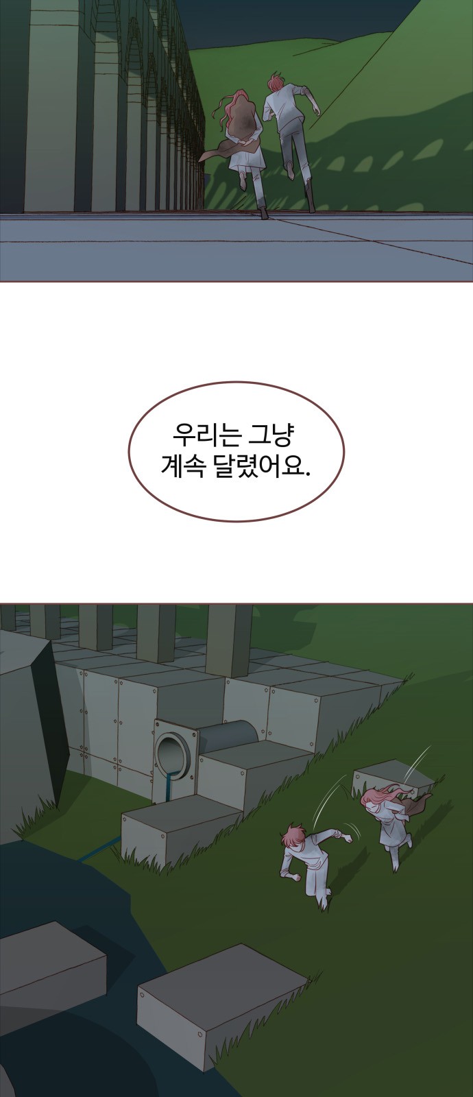 2 페이지