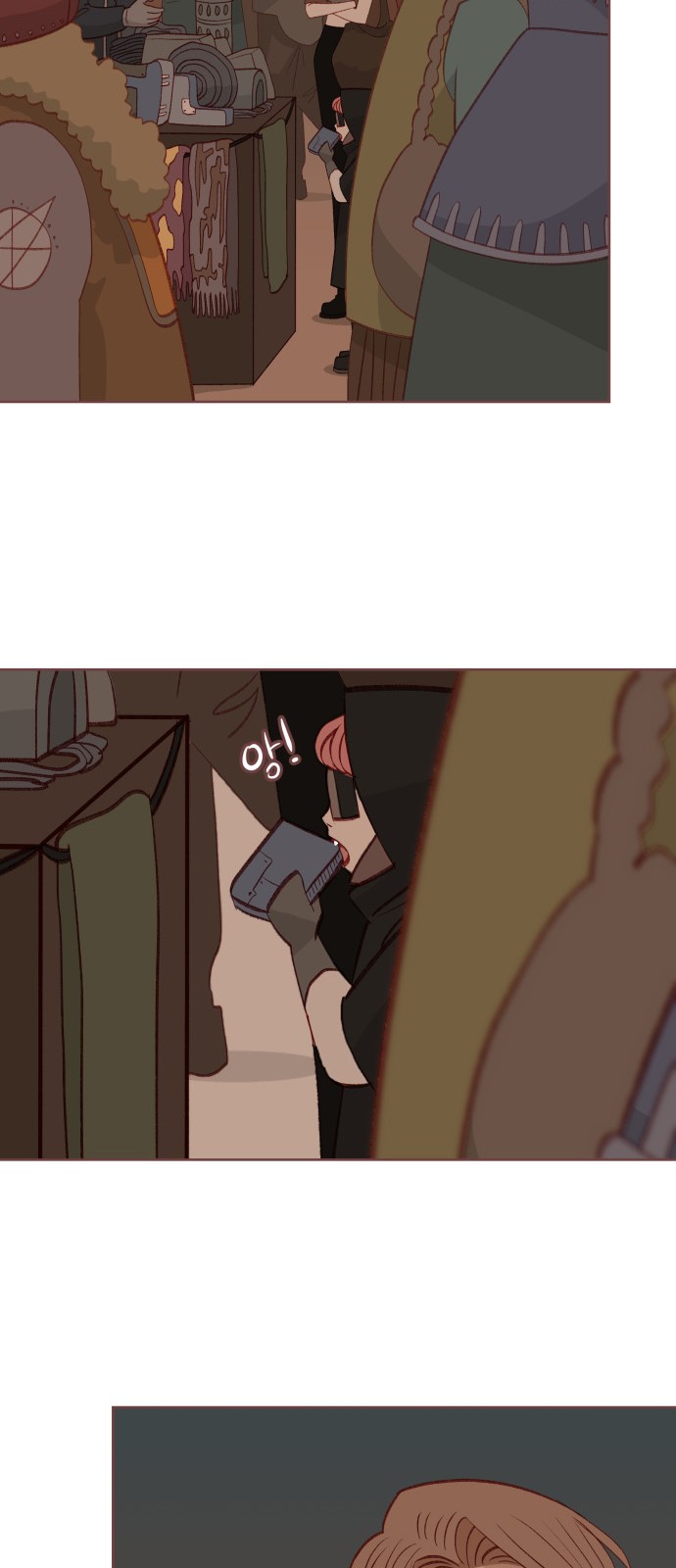 23 페이지