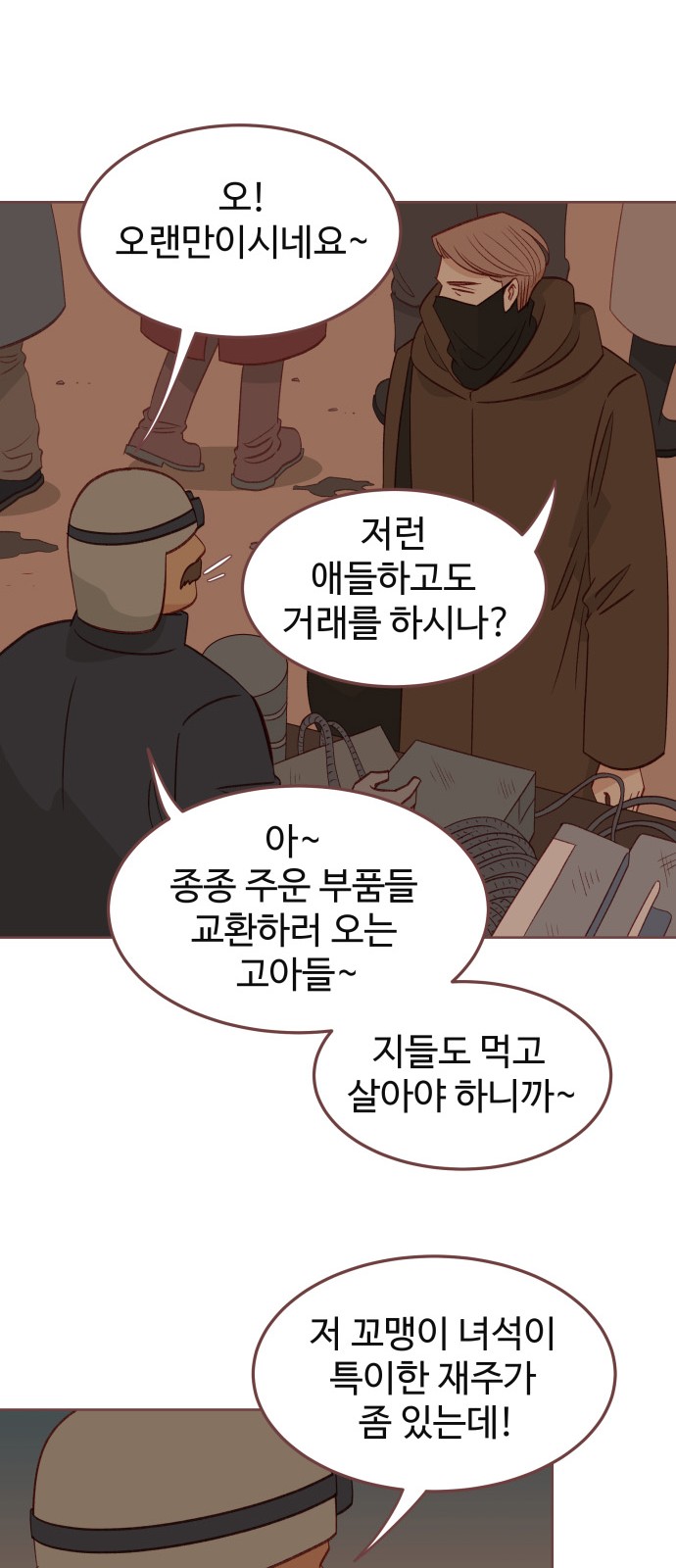 25 페이지