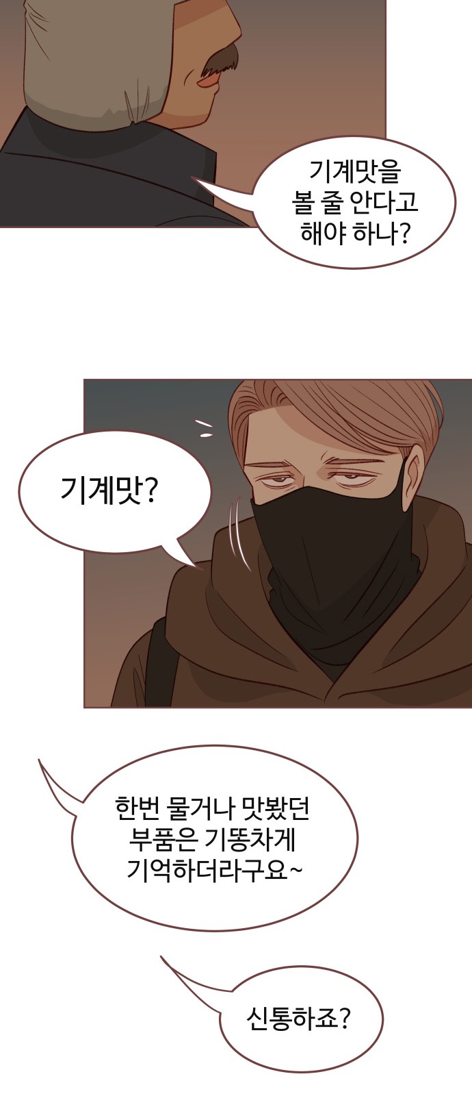 26 페이지