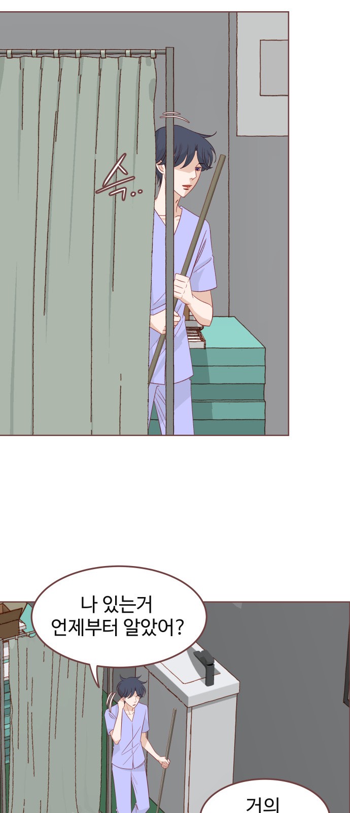 31 페이지