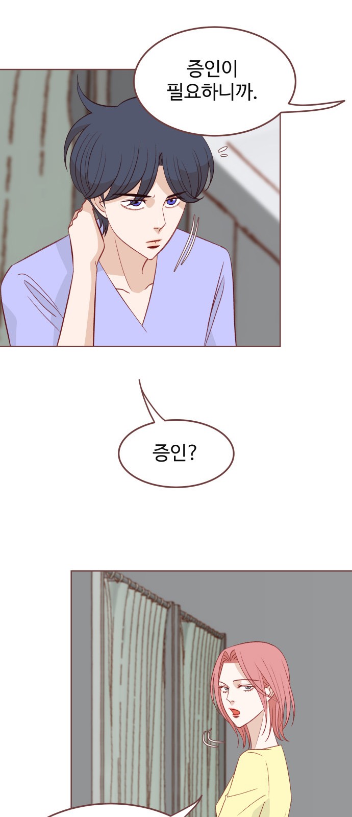 33 페이지