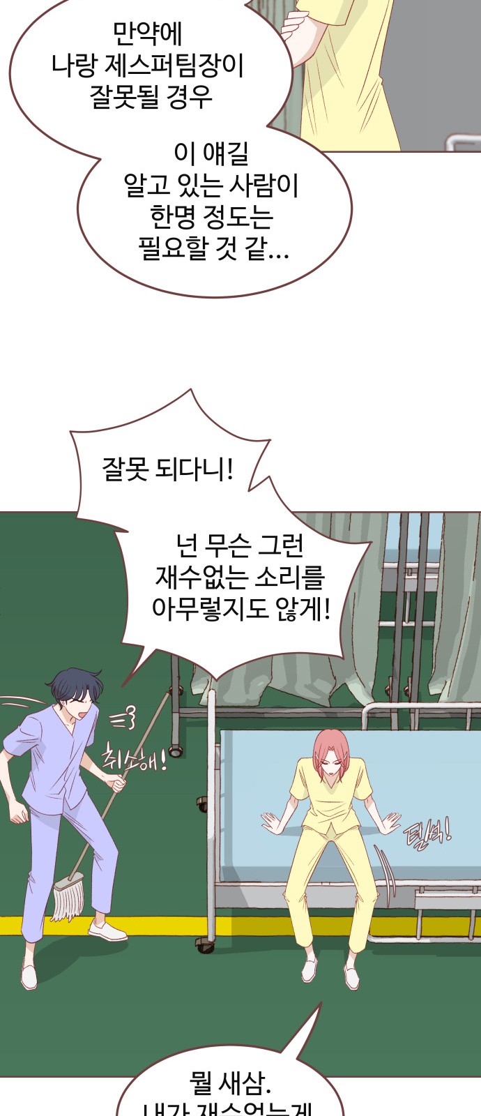 34 페이지