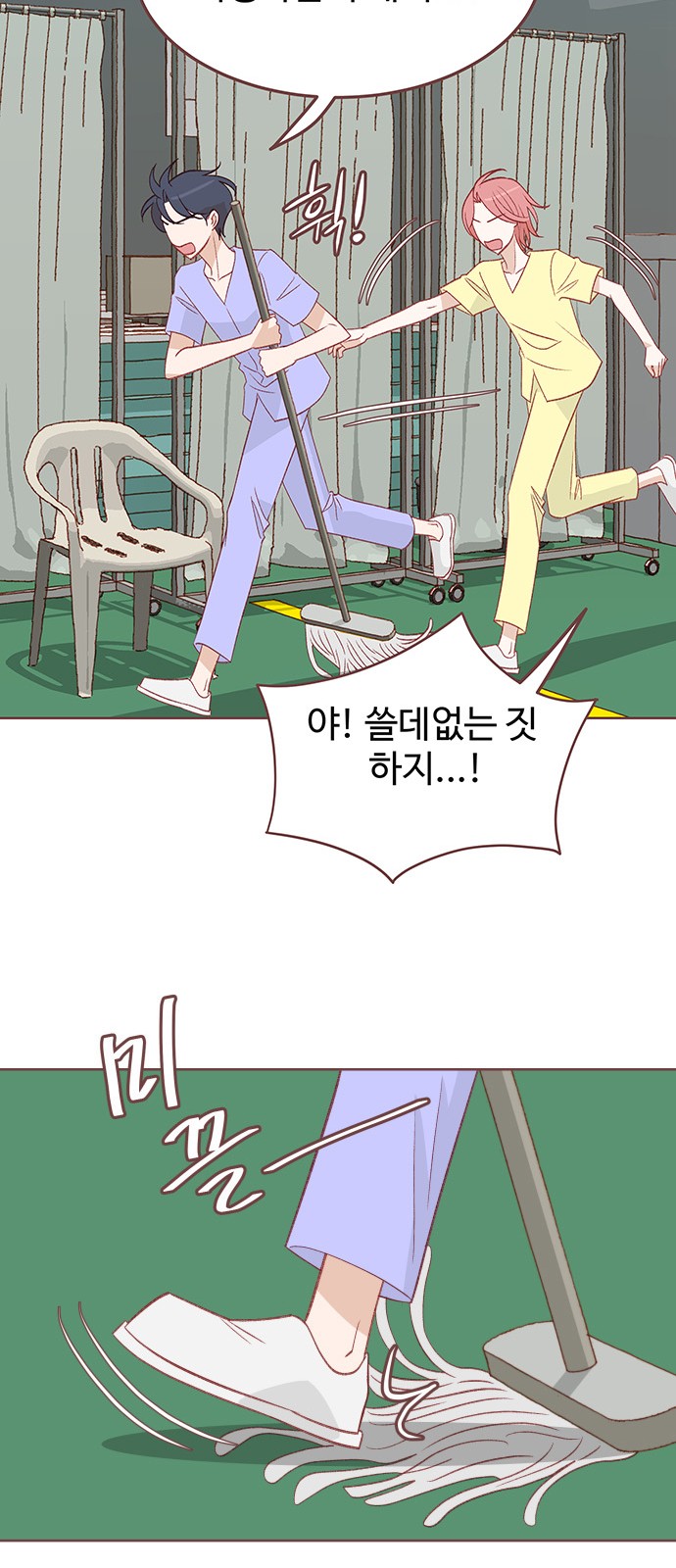 39 페이지