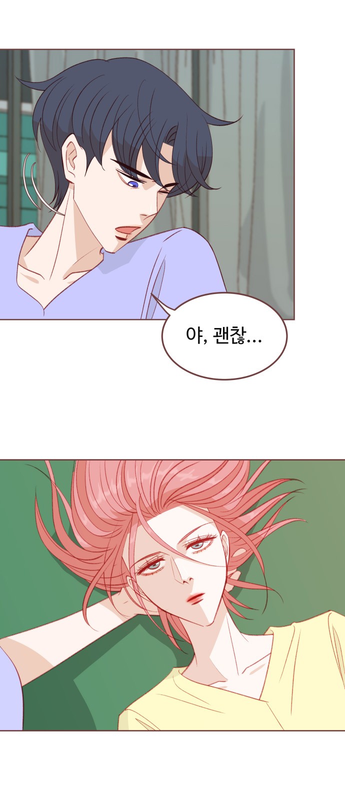 41 페이지