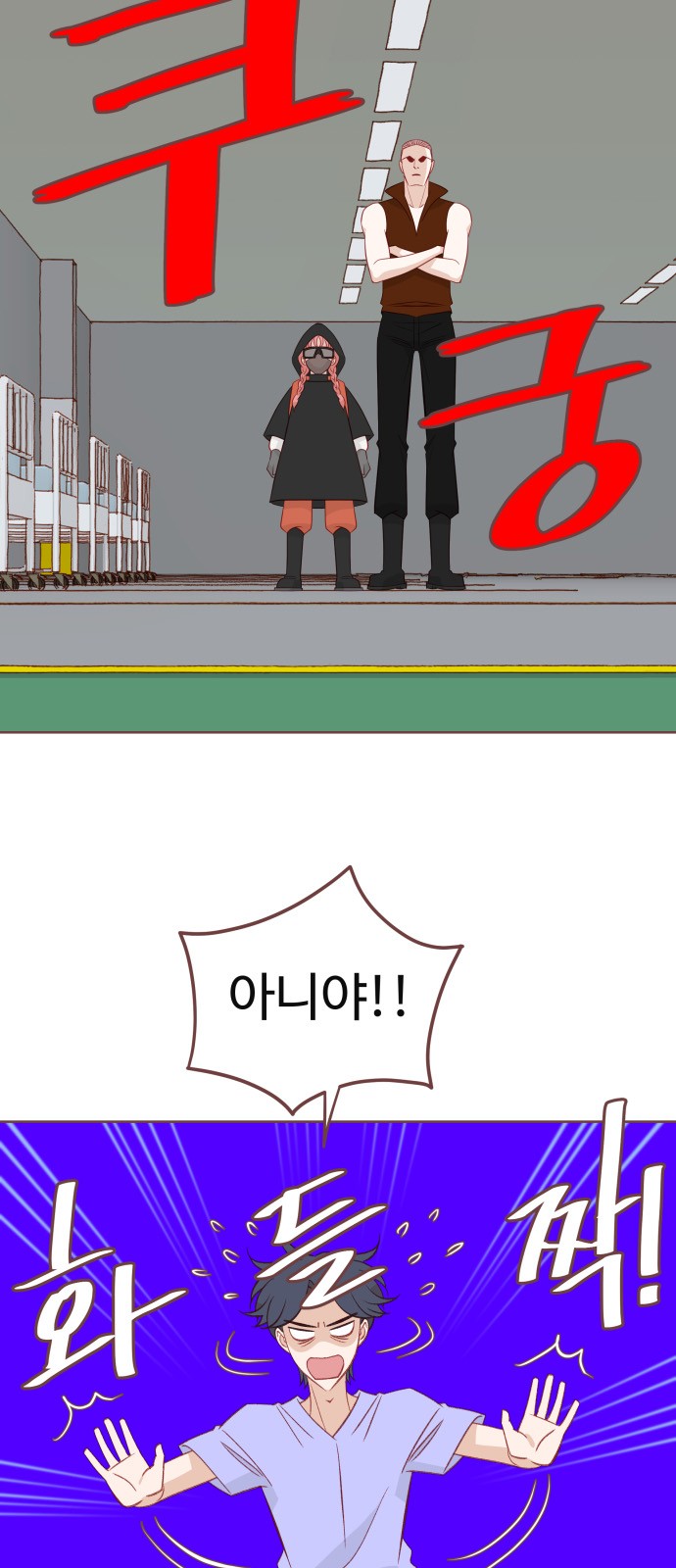 44 페이지