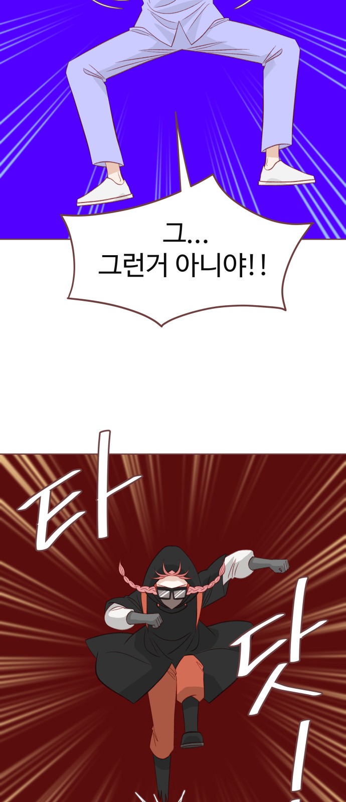 45 페이지