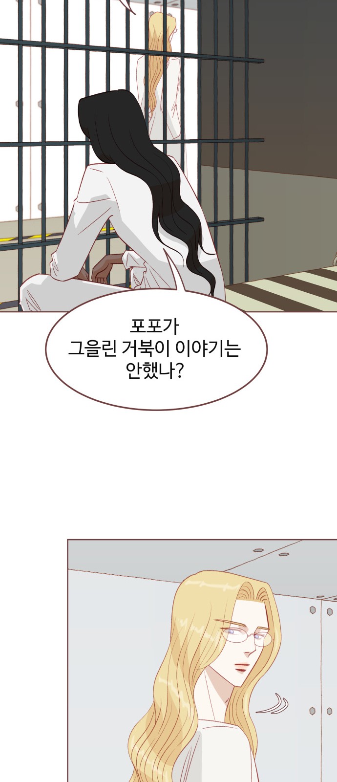 50 페이지
