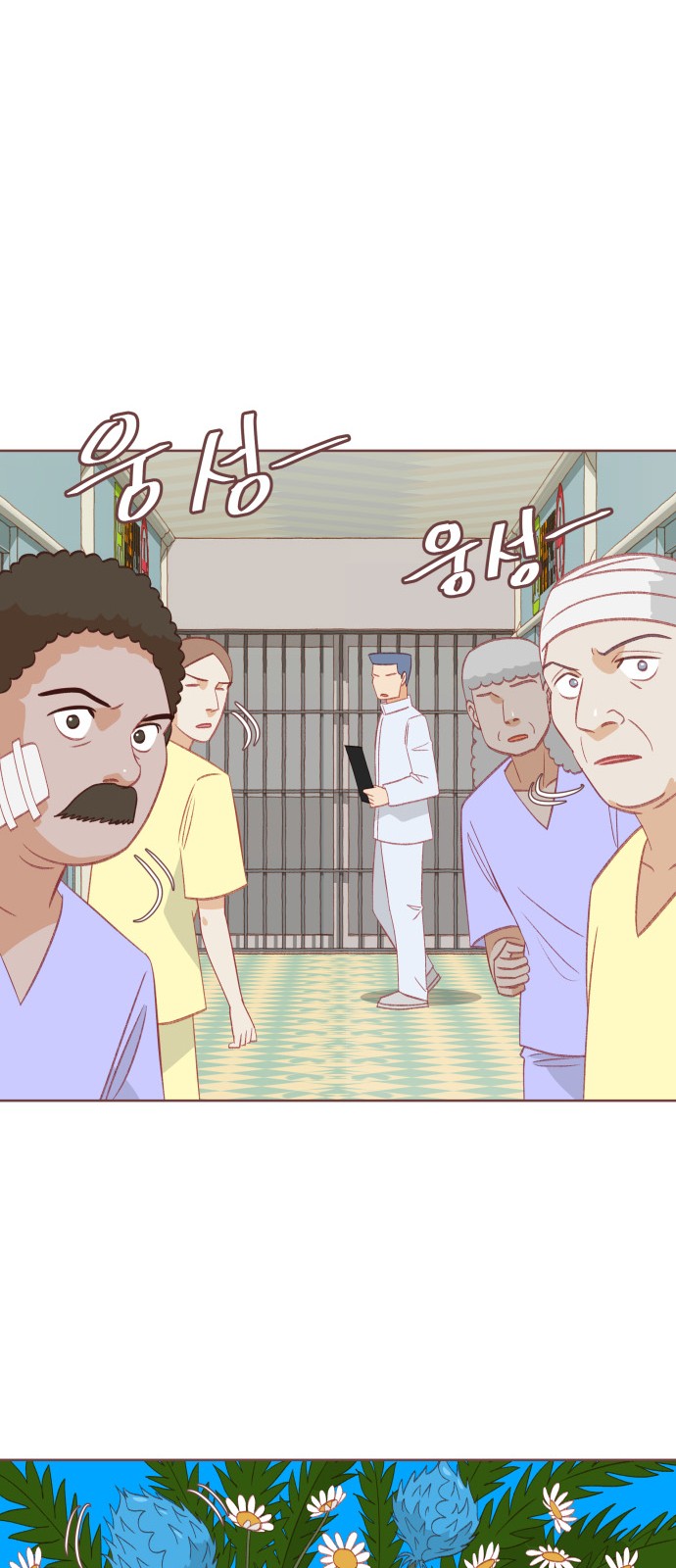 52 페이지