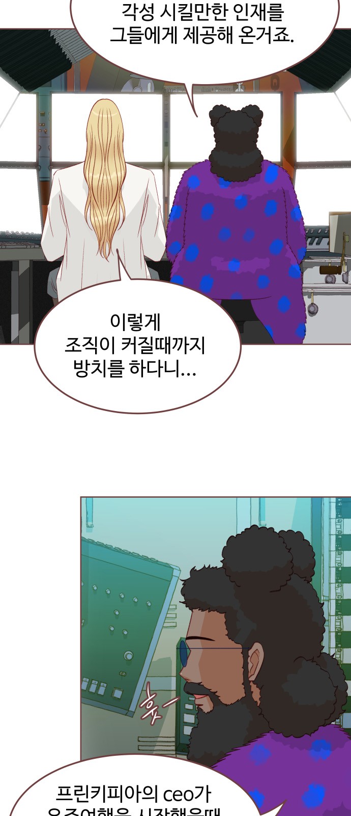 13 페이지