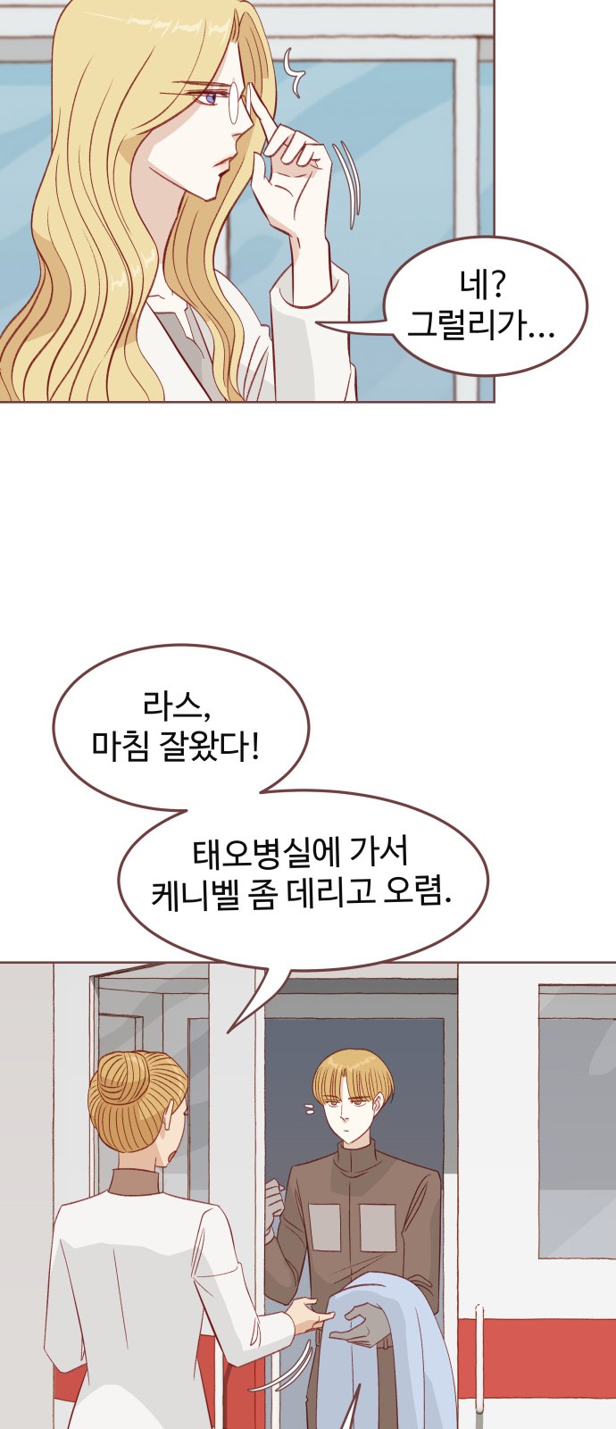 19 페이지