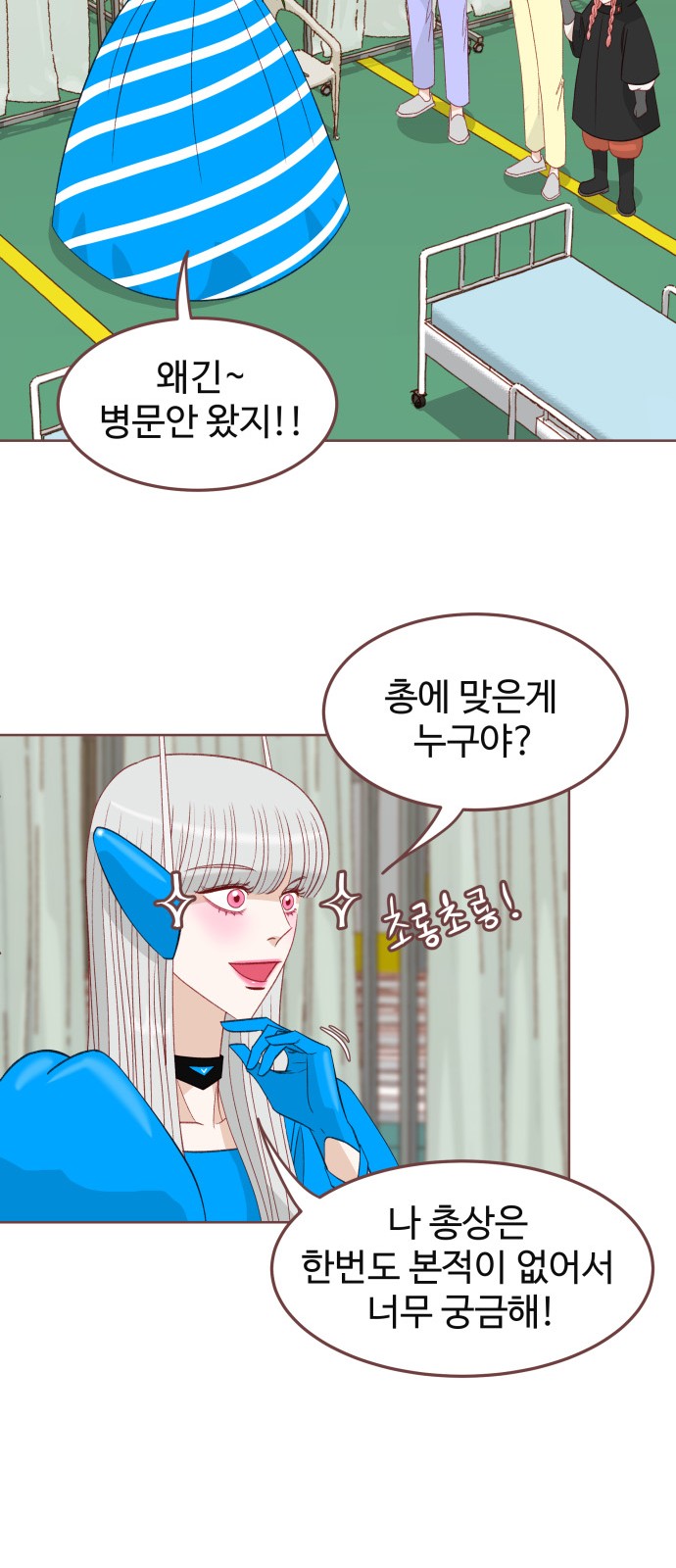 23 페이지