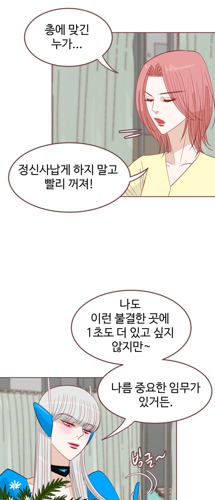 24 페이지