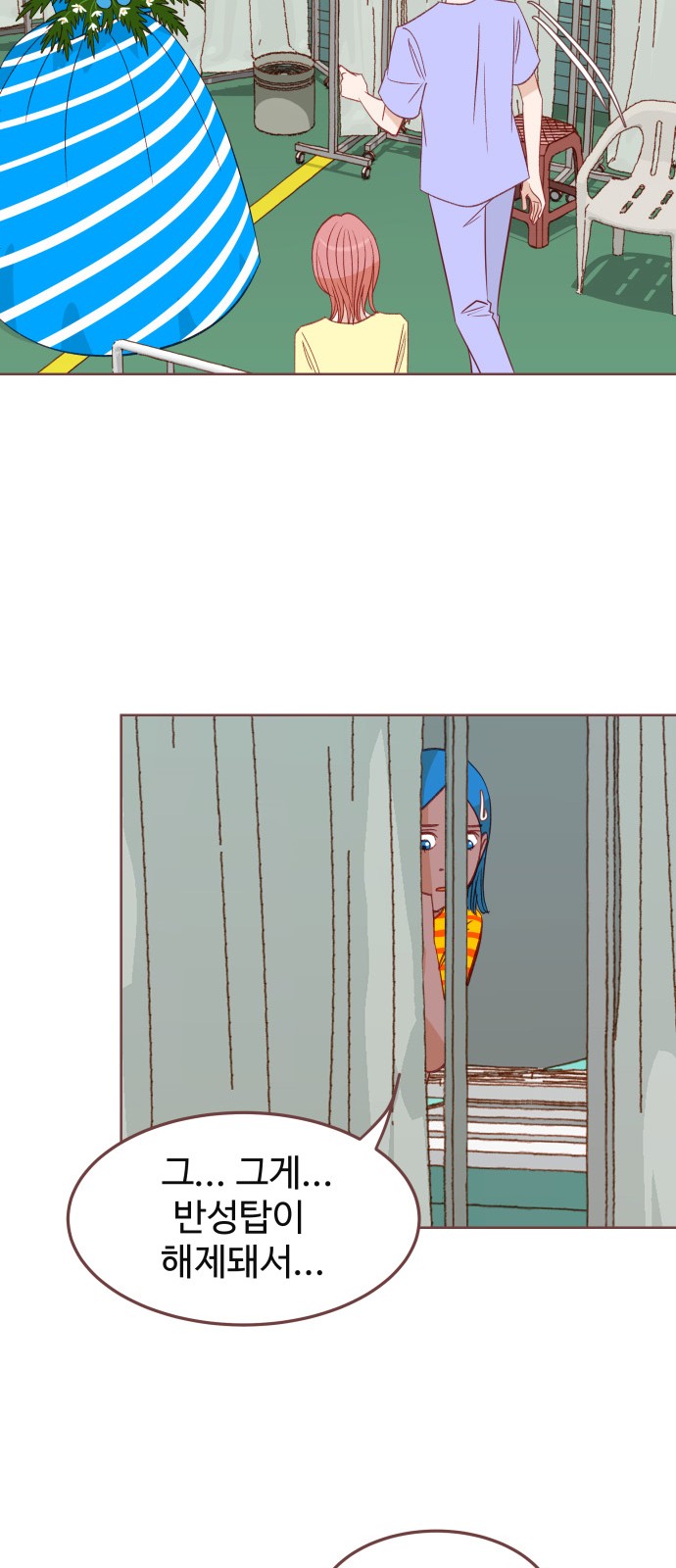 26 페이지