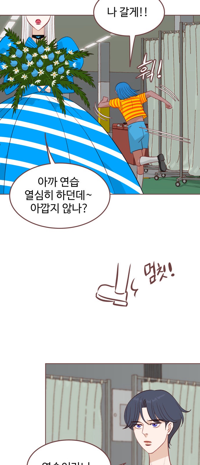27 페이지