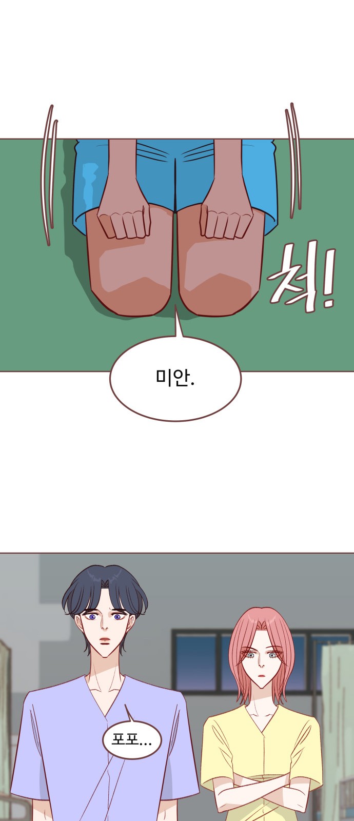 29 페이지