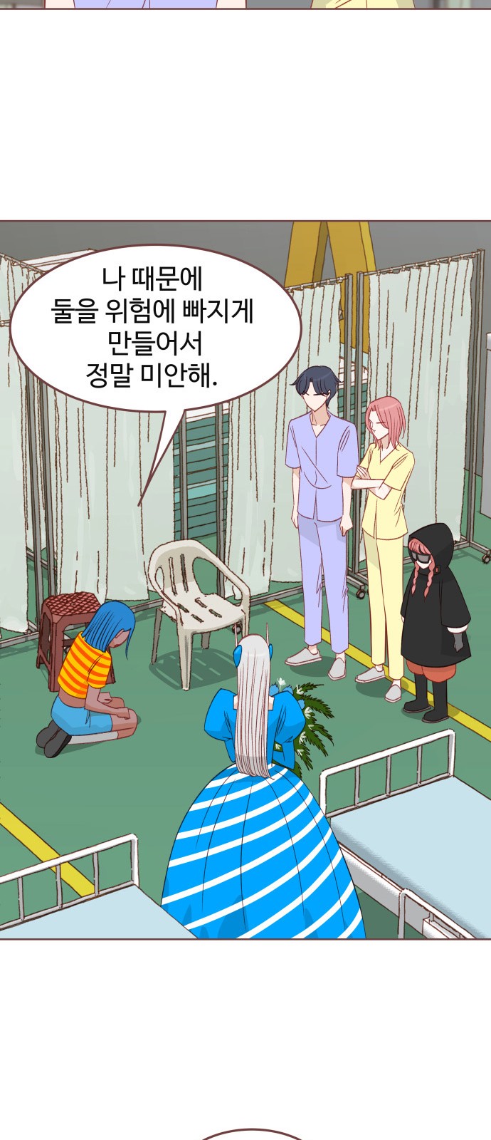30 페이지