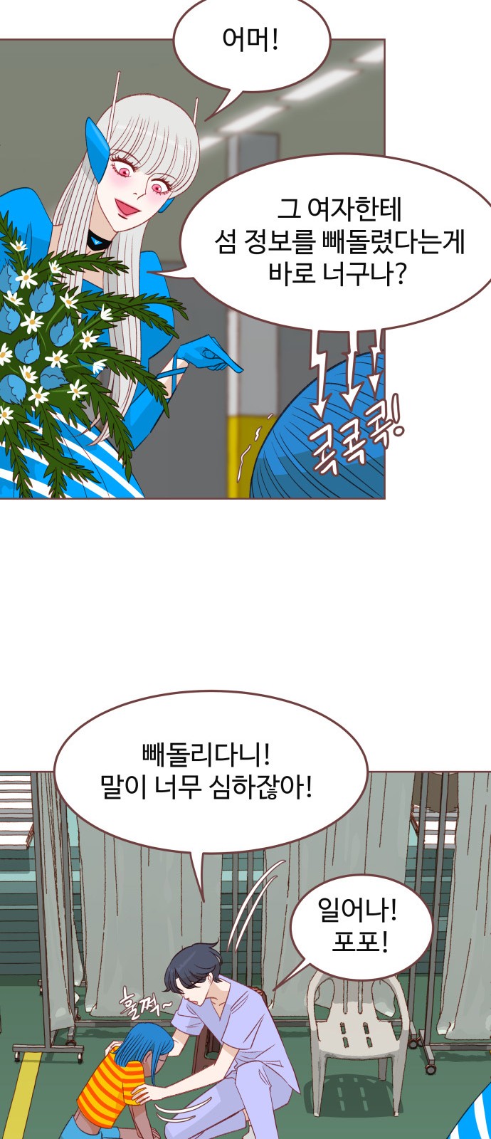 31 페이지