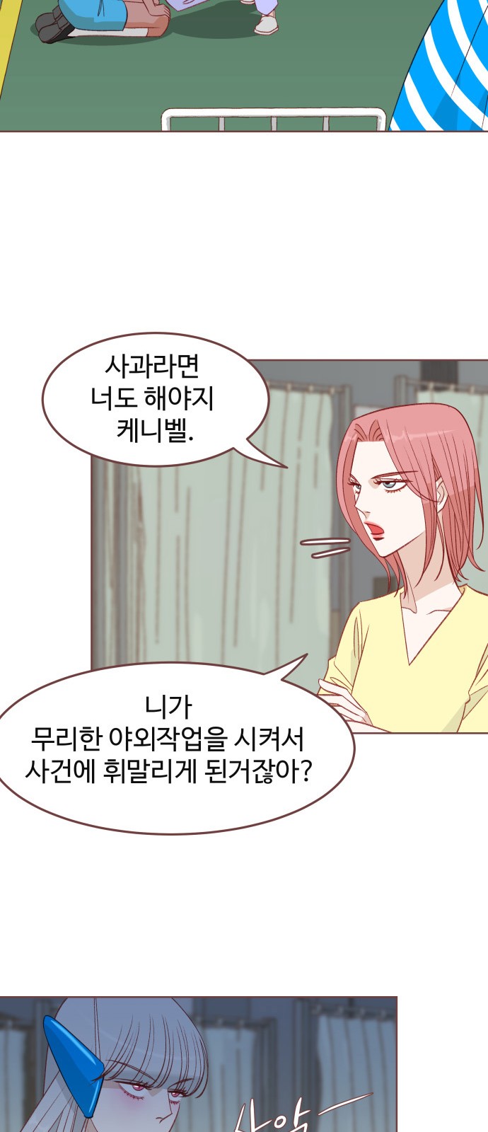 32 페이지