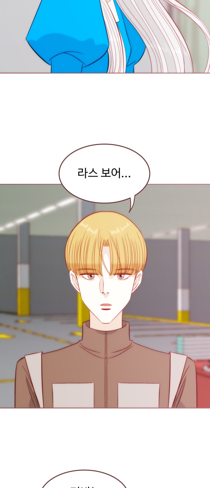 35 페이지