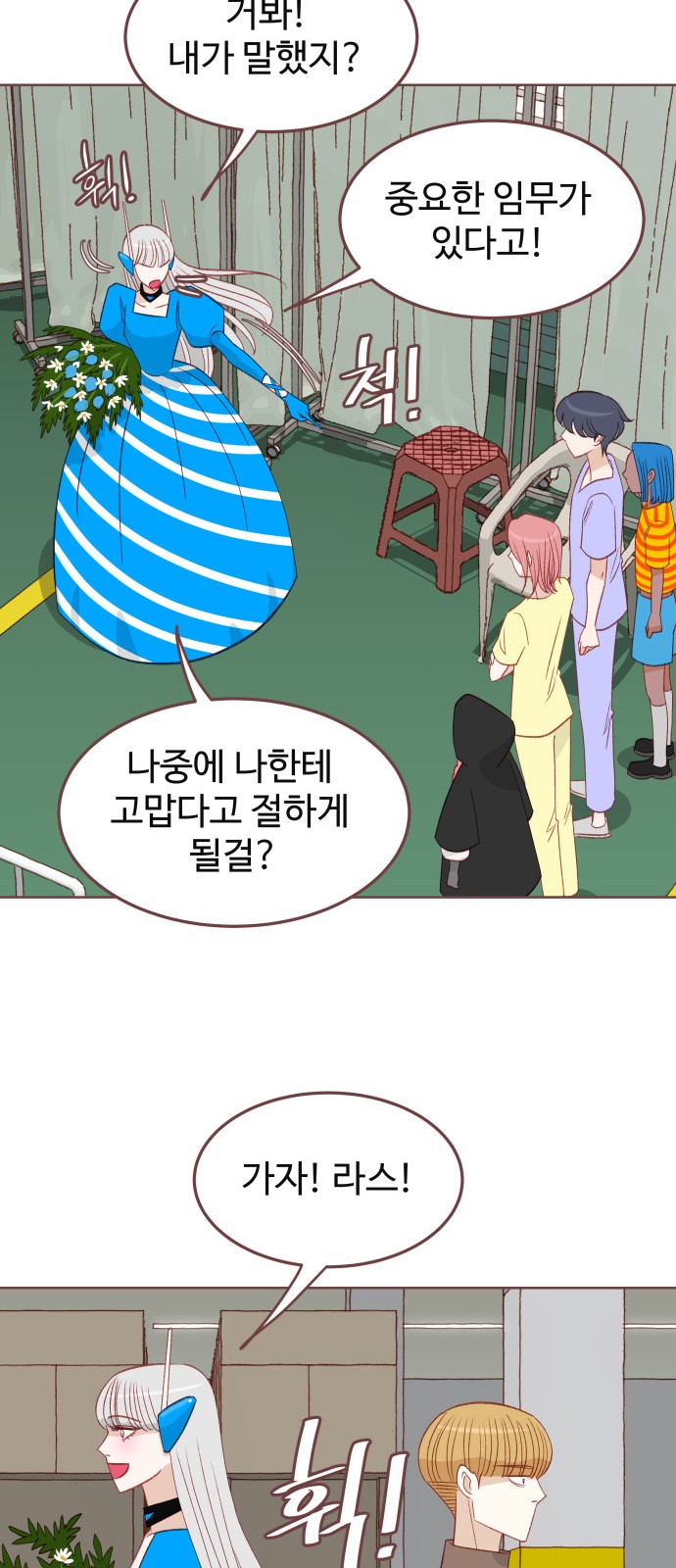36 페이지