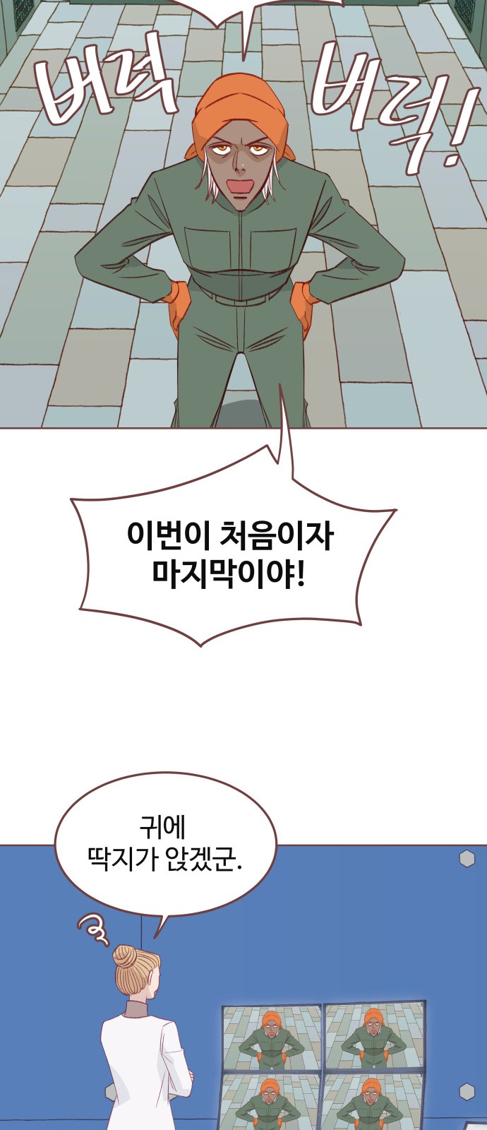44 페이지