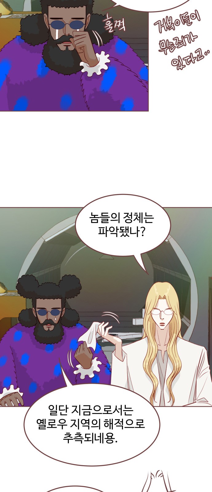 5 페이지