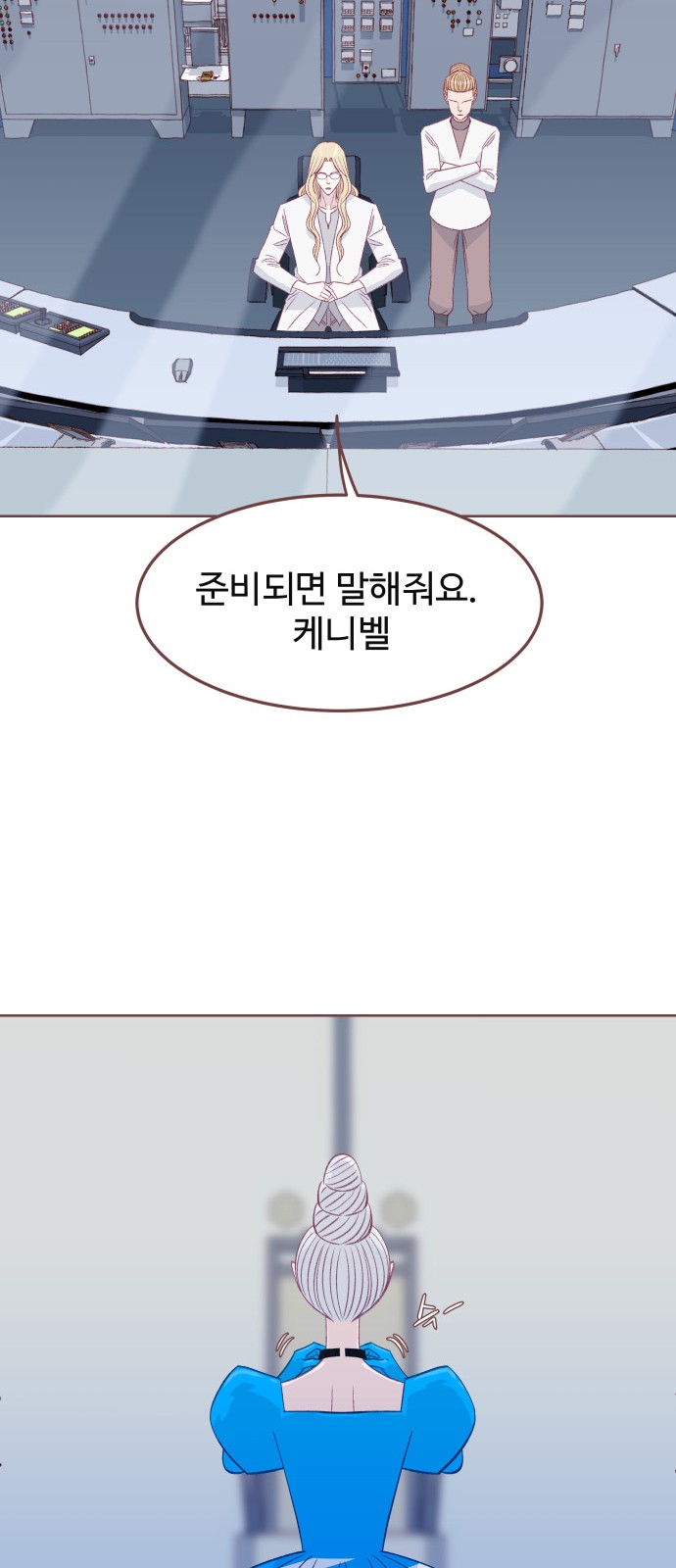 51 페이지