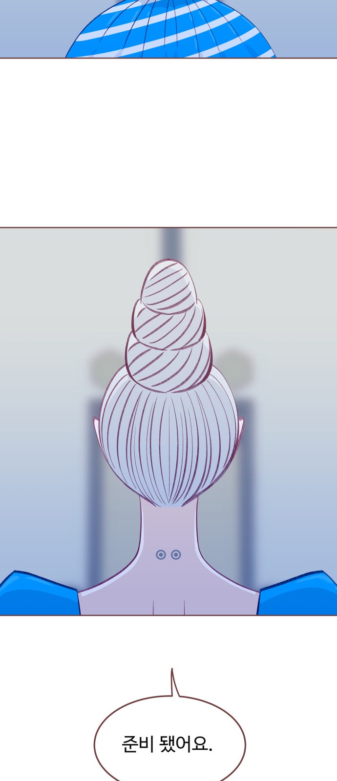 52 페이지