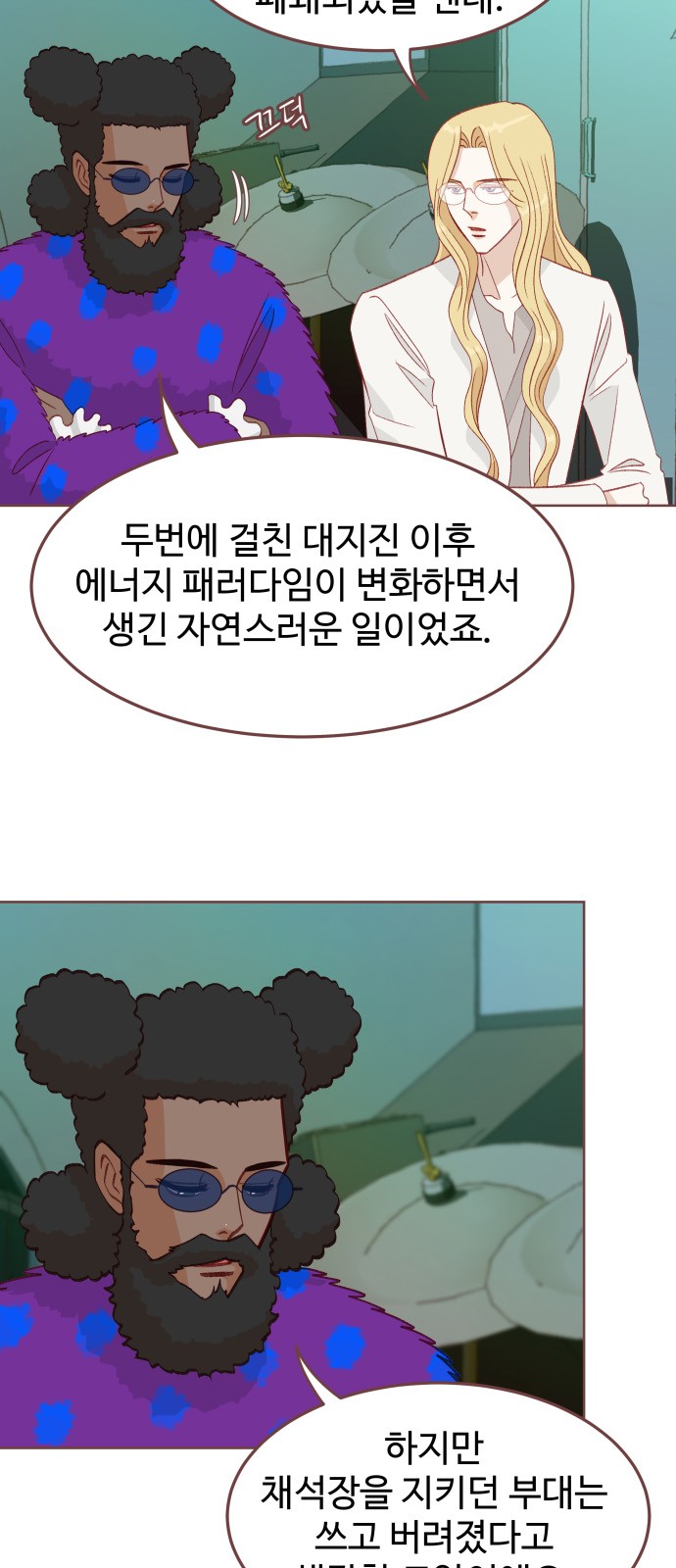 9 페이지