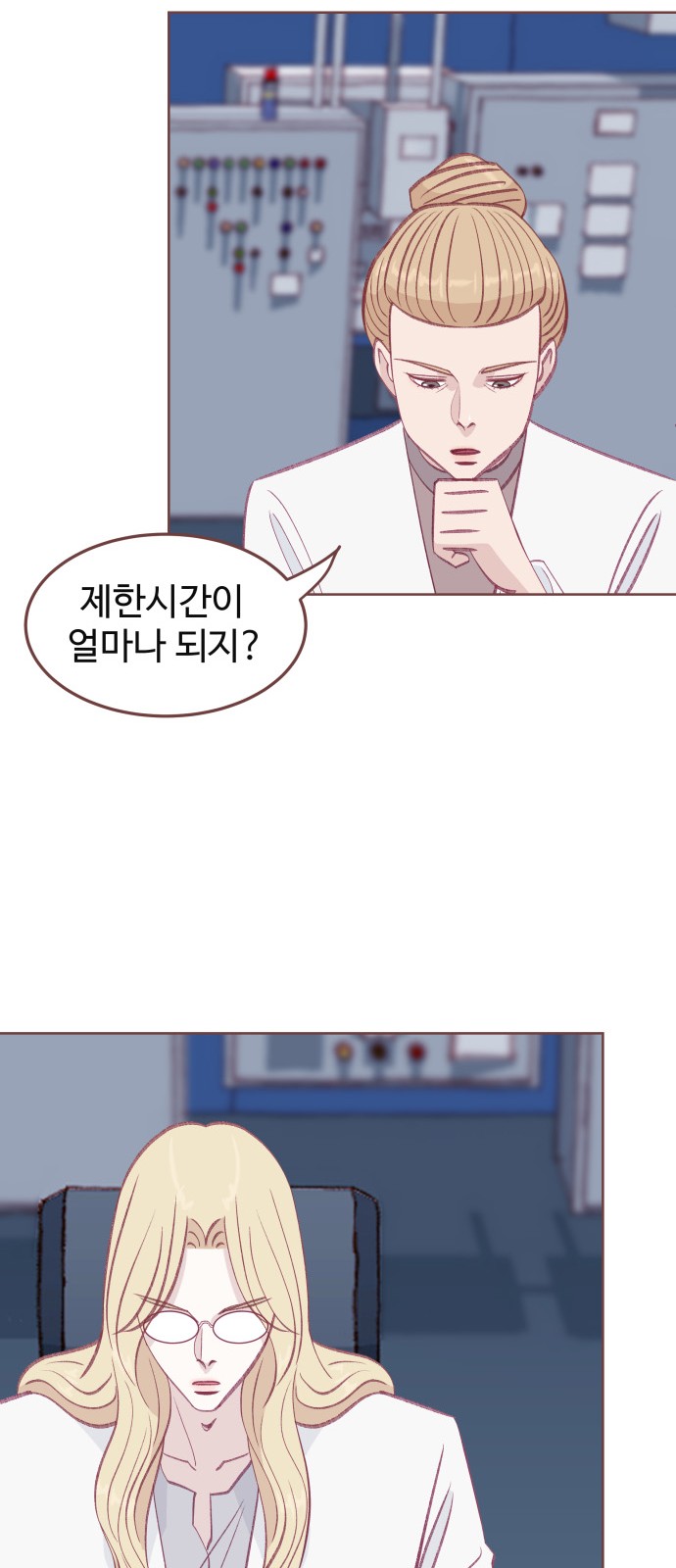 11 페이지