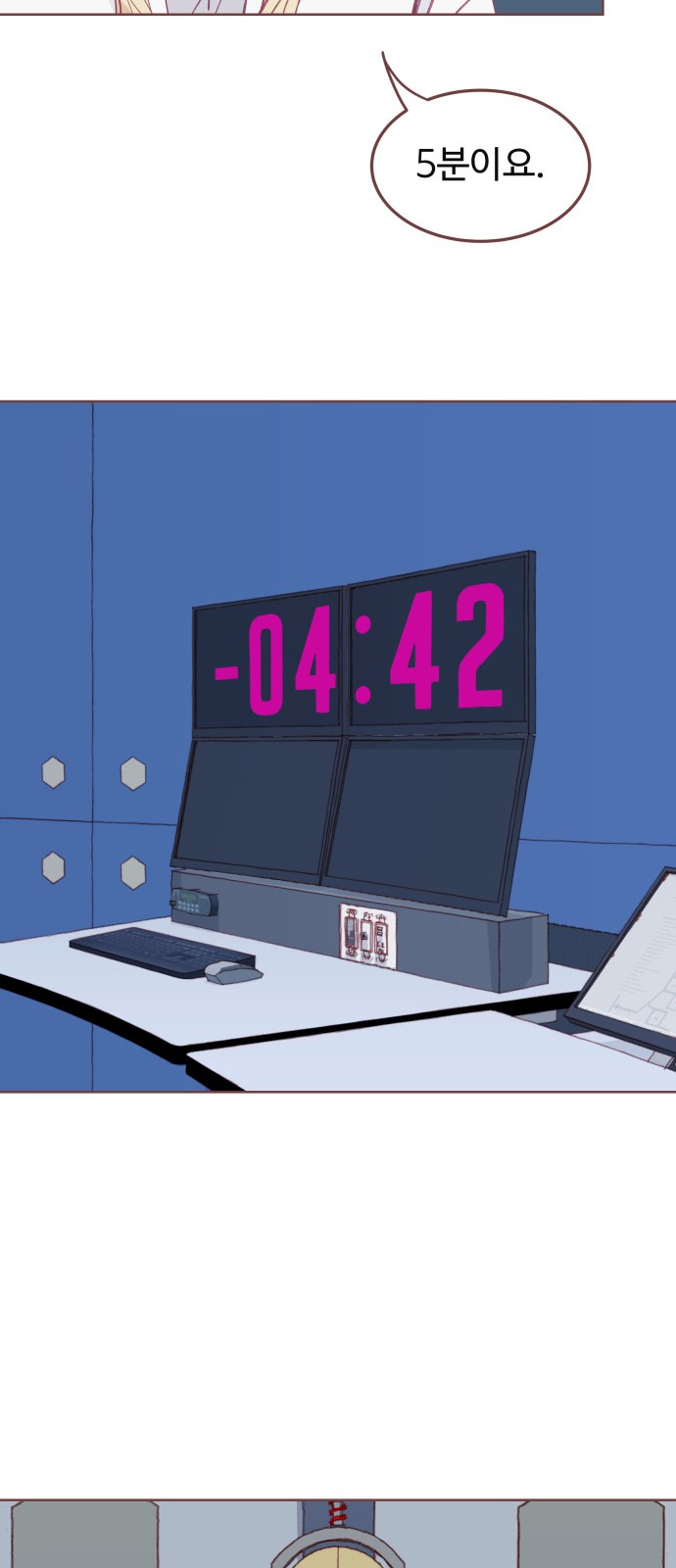 12 페이지