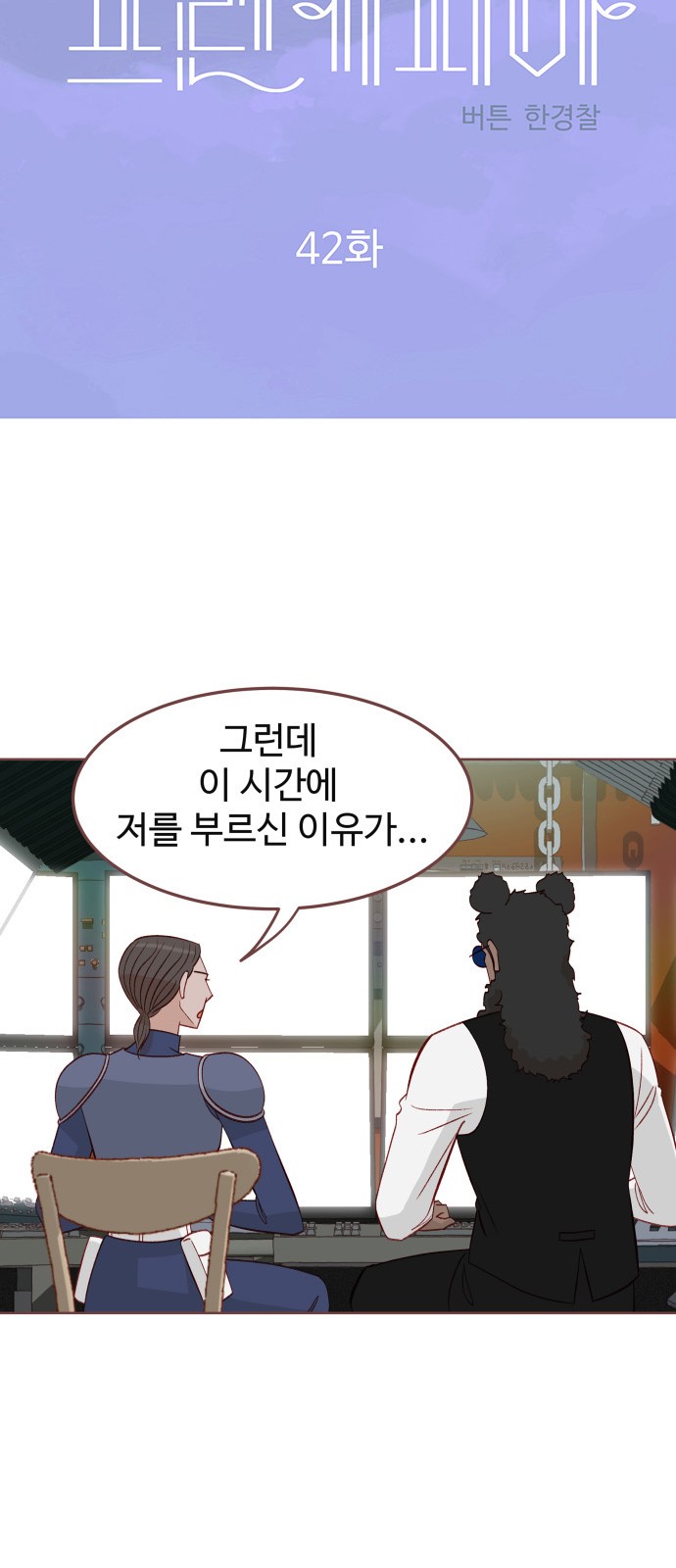 14 페이지