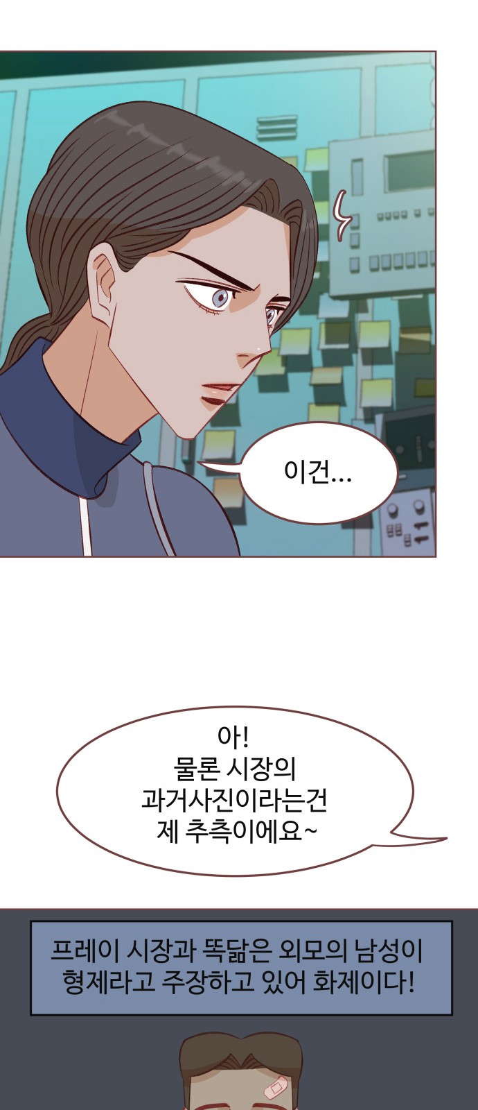 16 페이지