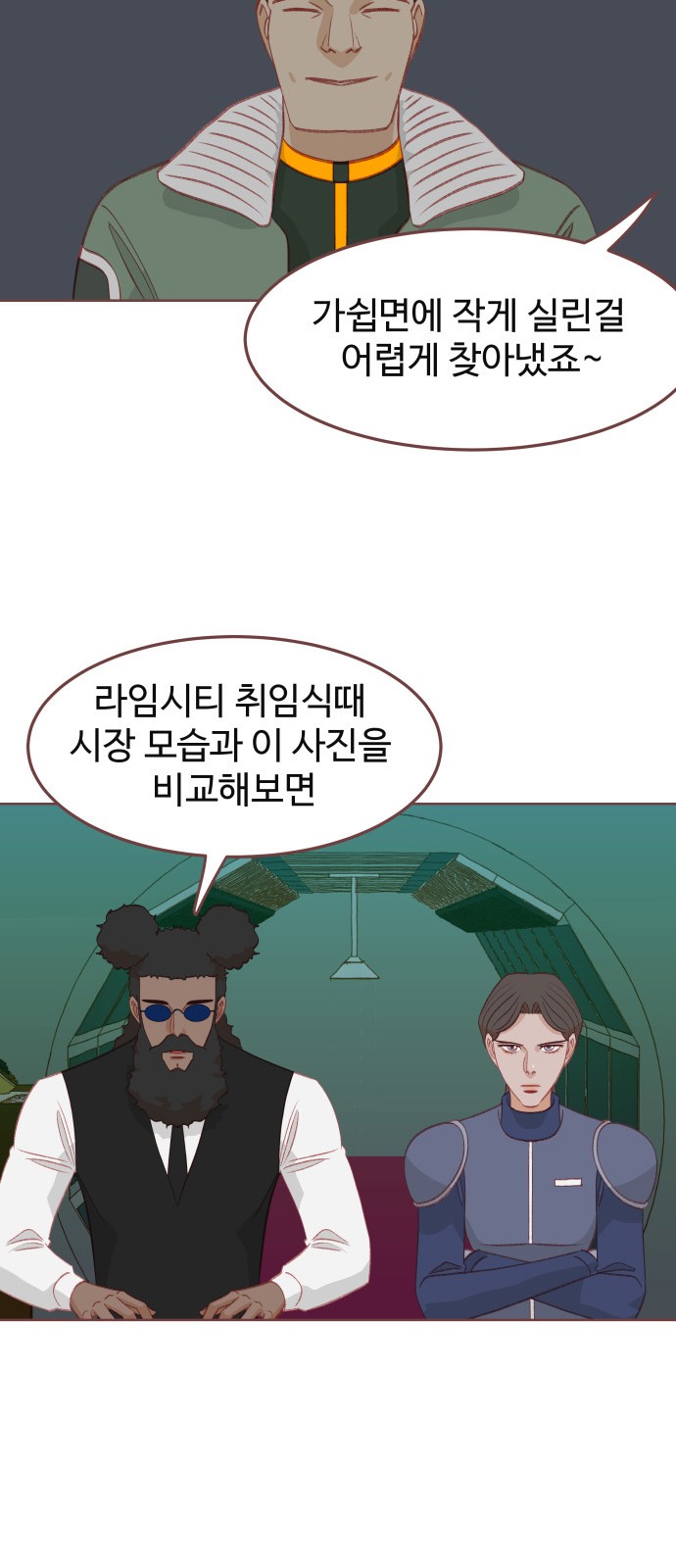 17 페이지