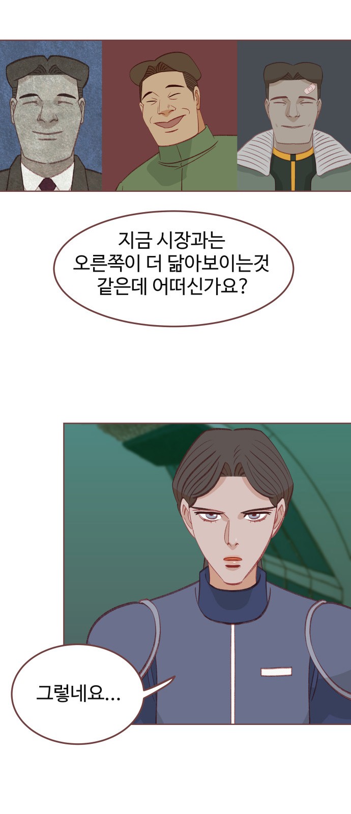 18 페이지