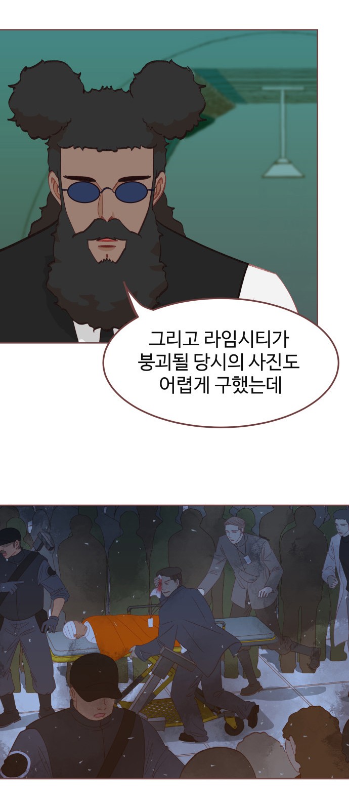 19 페이지