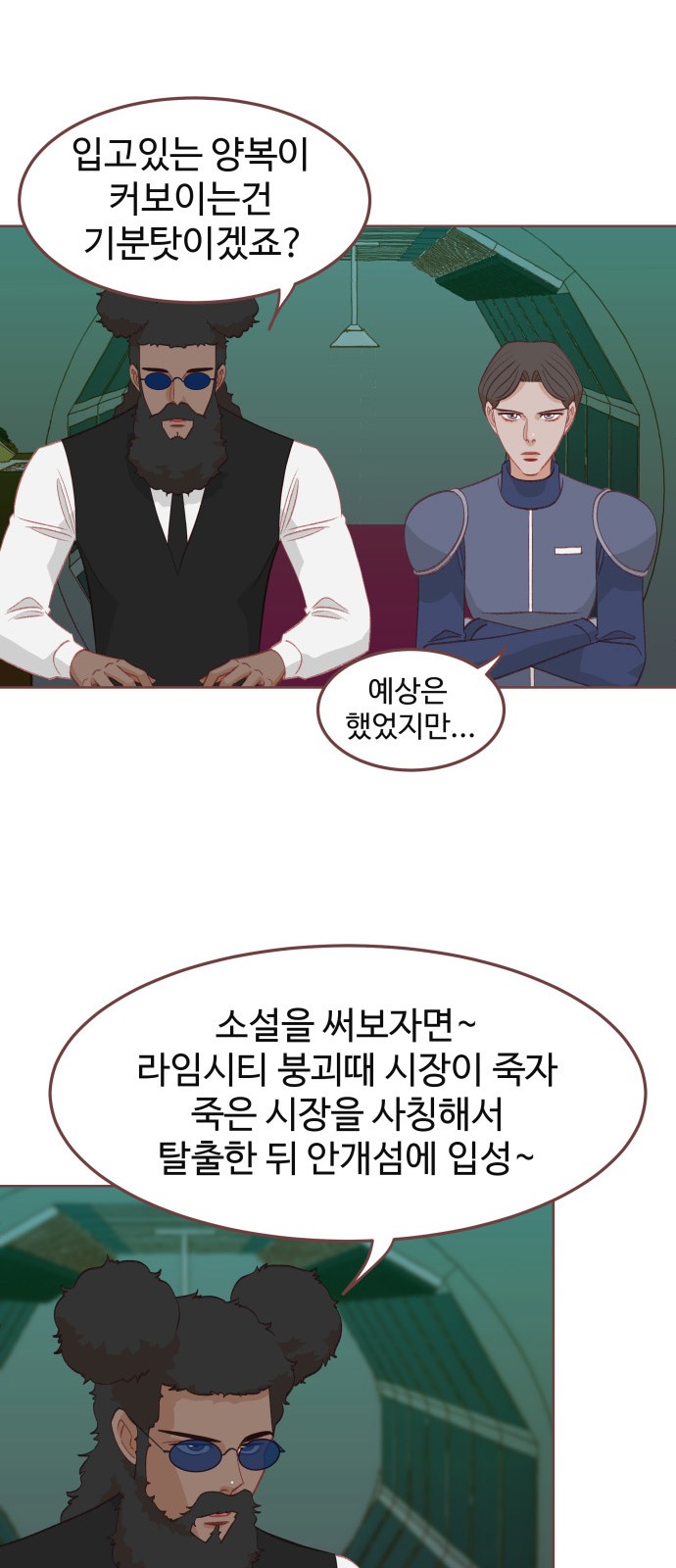 20 페이지