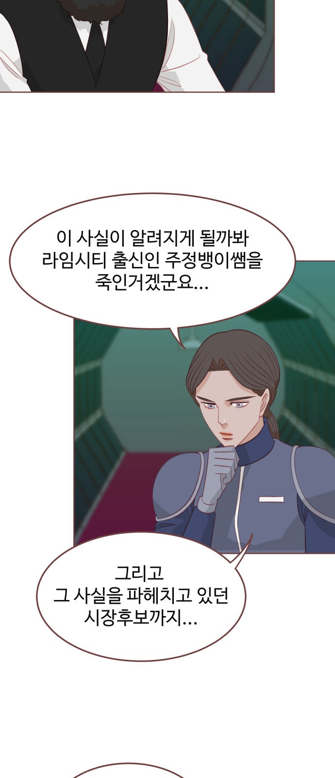 21 페이지